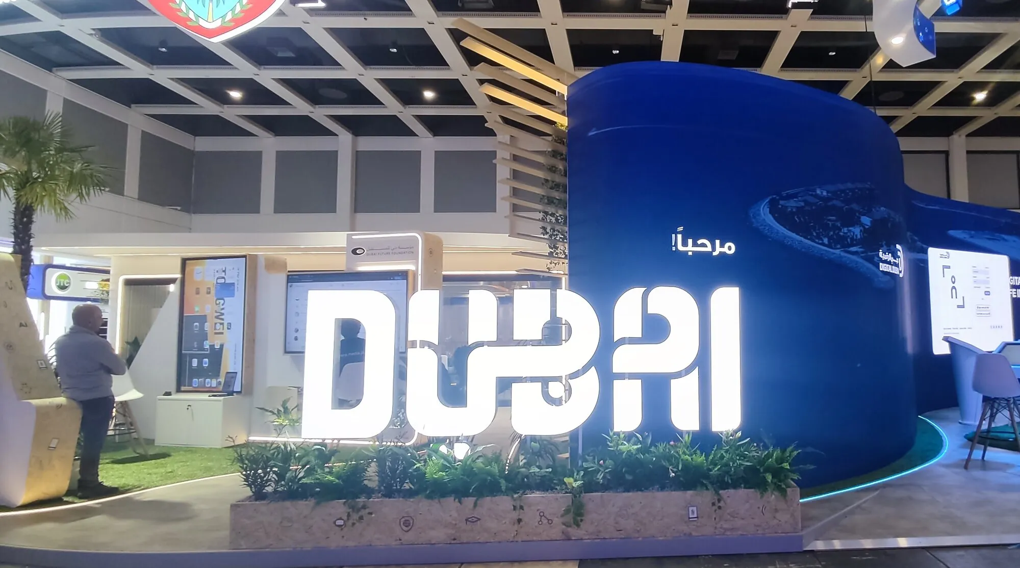 Digital Dubai — GITEX Europe 2025 · Berlin · 342 sqm