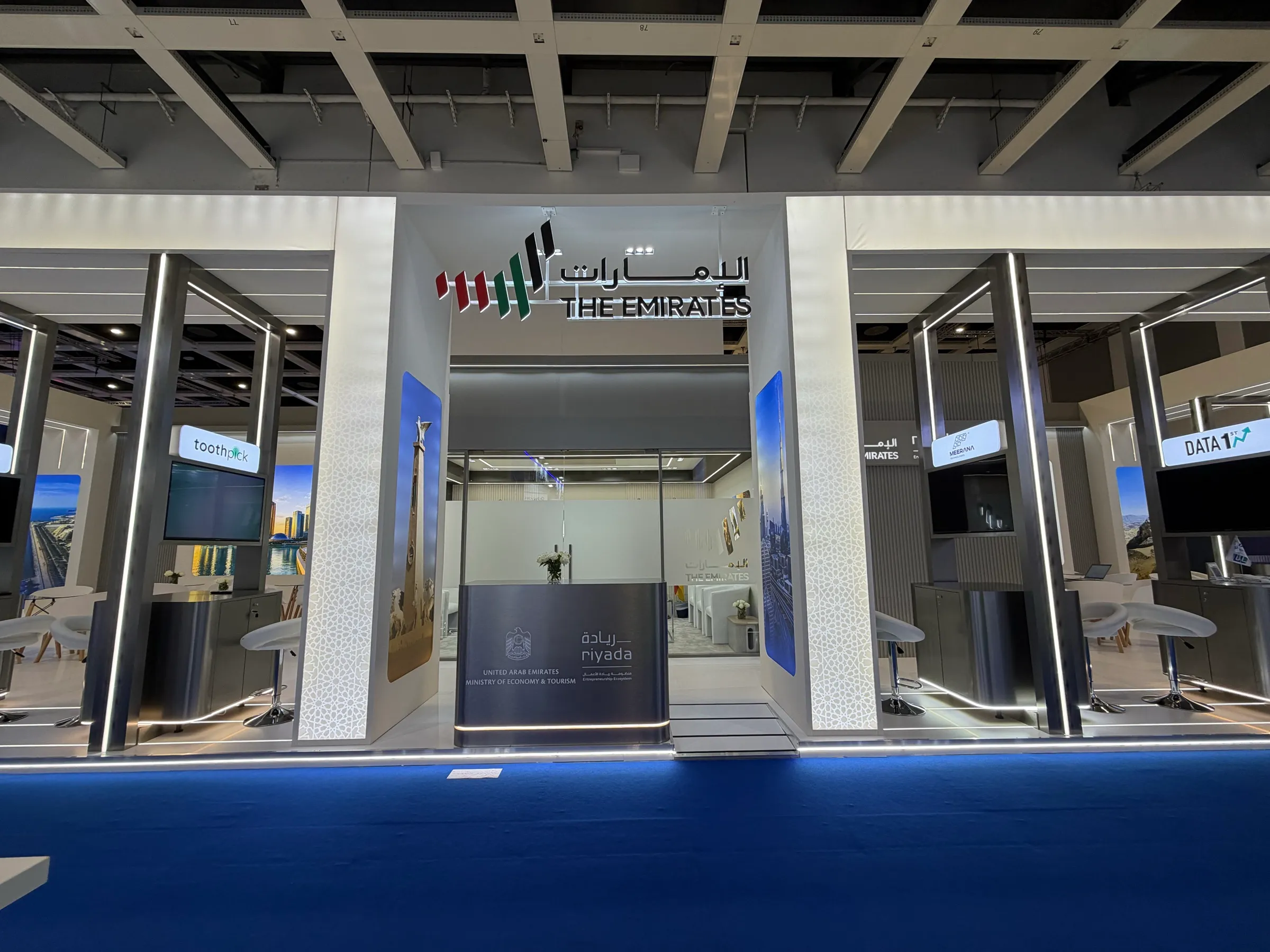 UAE Ministry of Economy — GITEX Europe 2026 · Berlin · 123 sqm